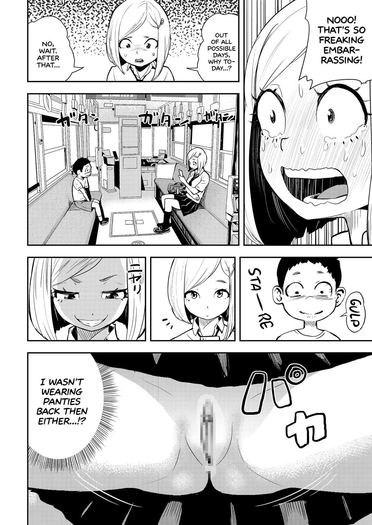 [ゲズンタイト] ノーパンアンソロジー (COMIC クリベロン 2018年9月号 Vol.71) [英訳]