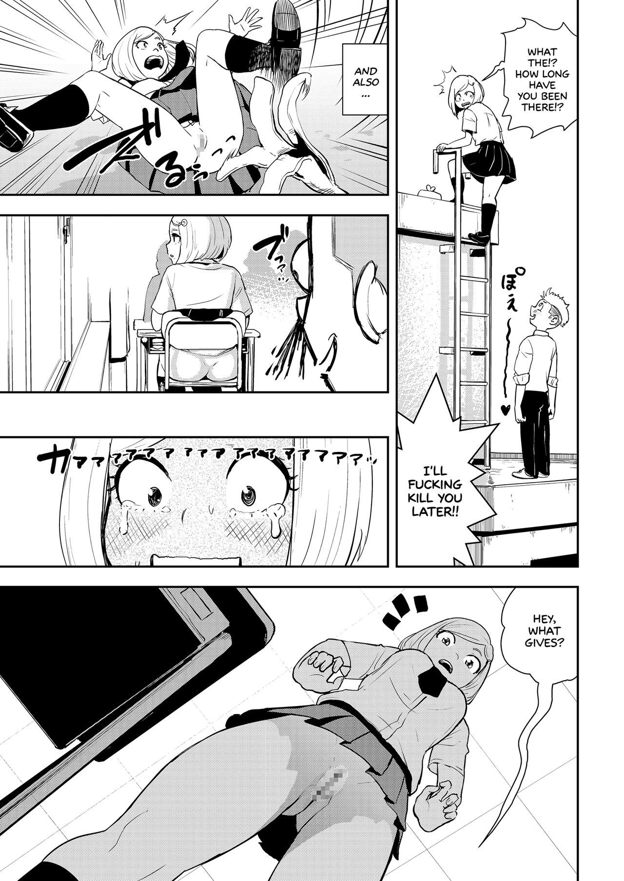 [ゲズンタイト] ノーパンアンソロジー (COMIC クリベロン 2018年9月号 Vol.71) [英訳]