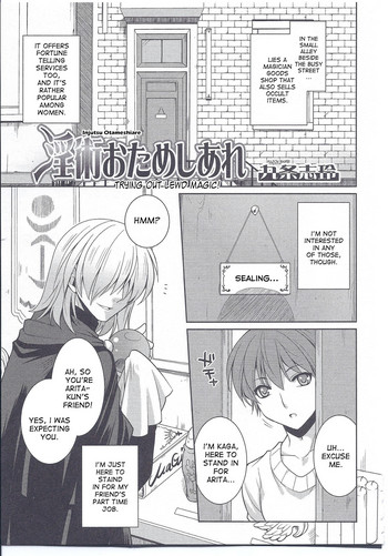 [九条志玲] (にょたいか ダイナマイツ! 4) [英訳]