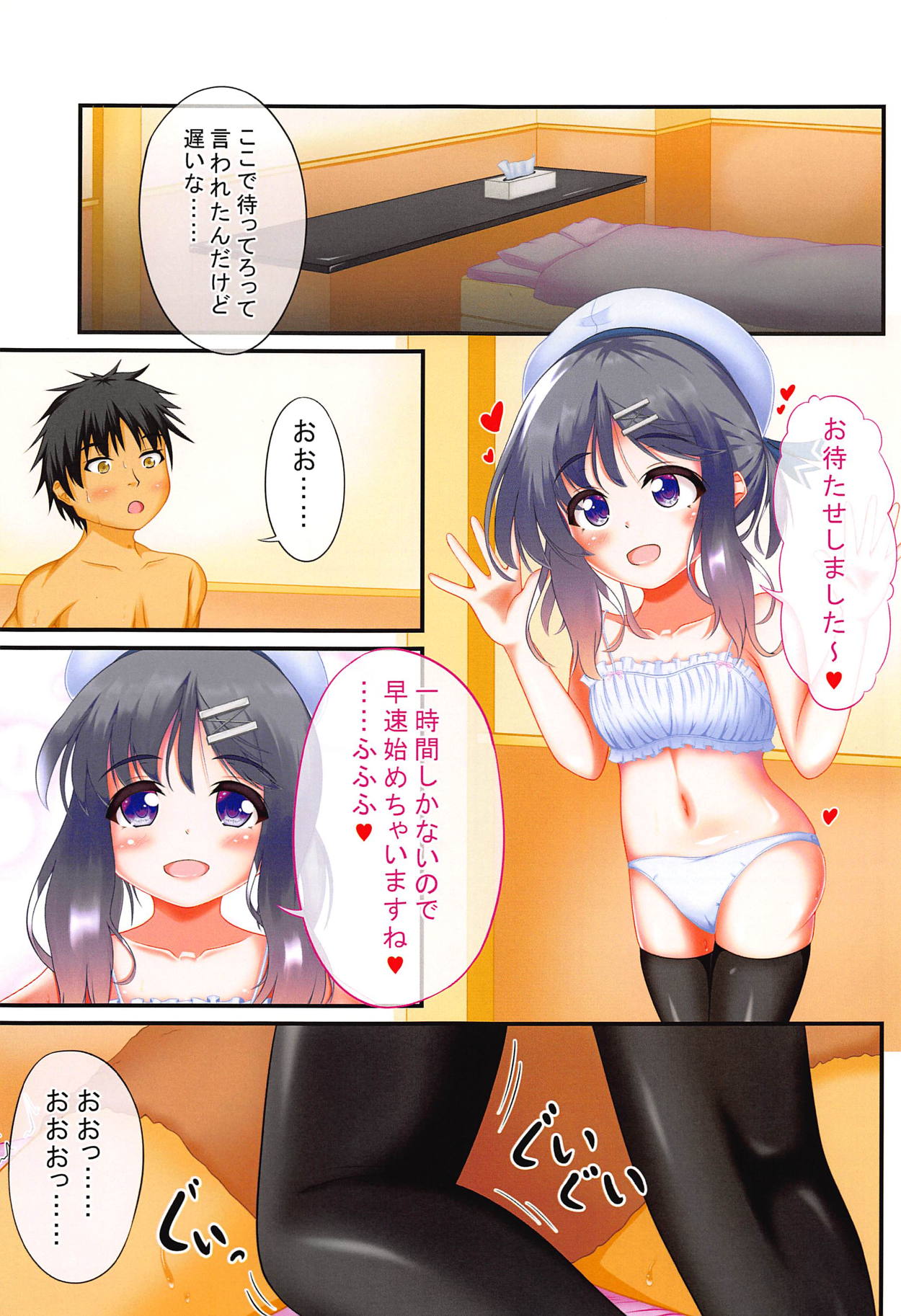 (C94) [Re-tale (相嶋敦)] 鎮守府には危険がいっぱい!? (艦隊これくしょん -艦これ-)