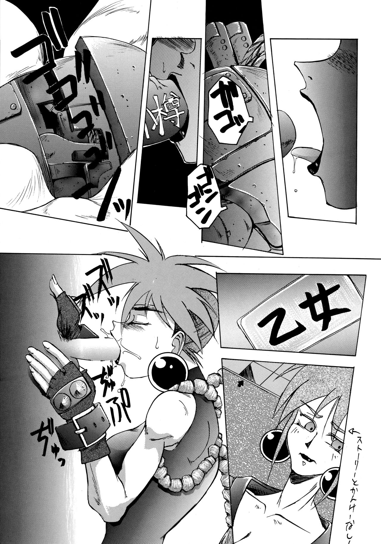 （C51）[ほぼ尾。 （各種）] SHADOW DEFENSE 7（各種）