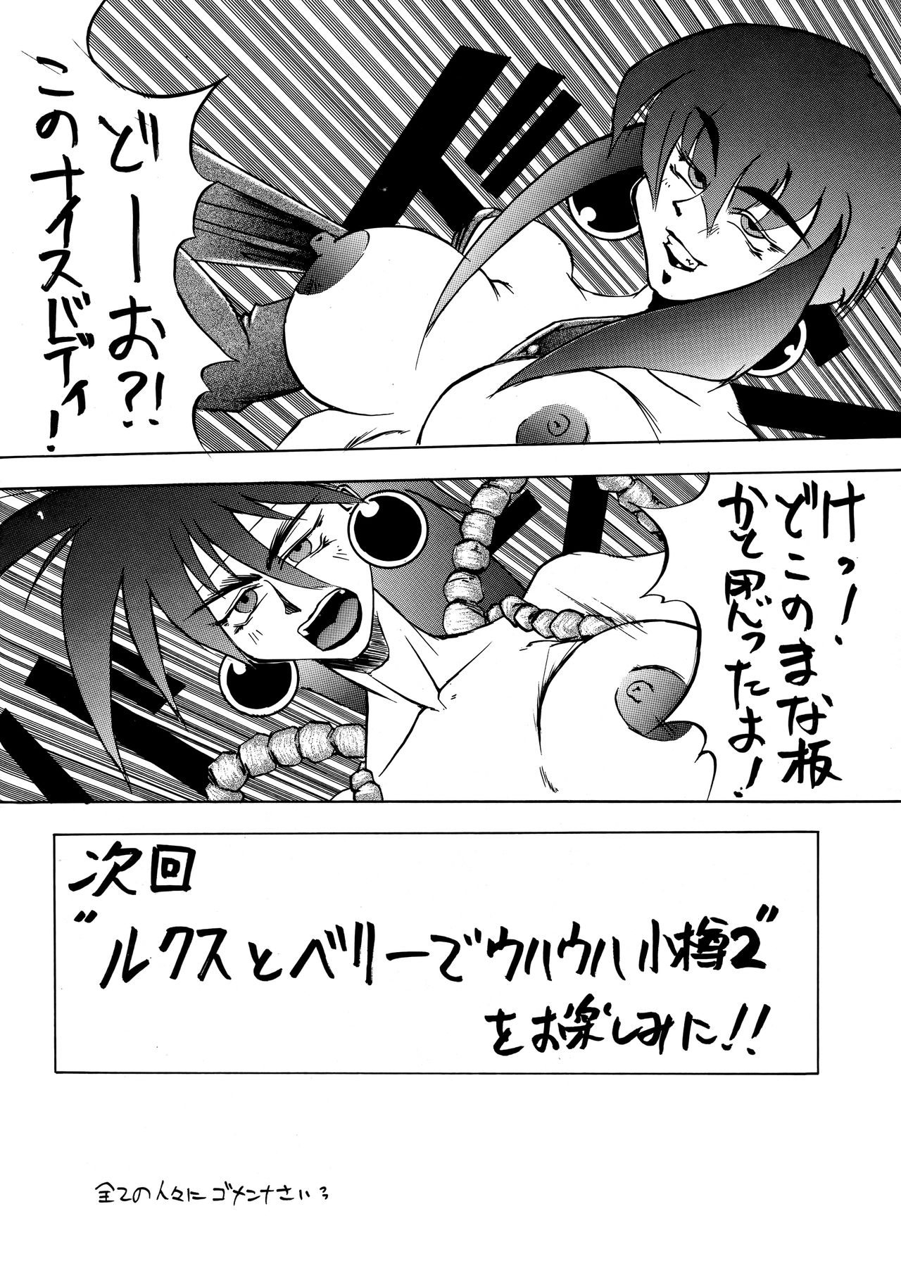 （C51）[ほぼ尾。 （各種）] SHADOW DEFENSE 7（各種）