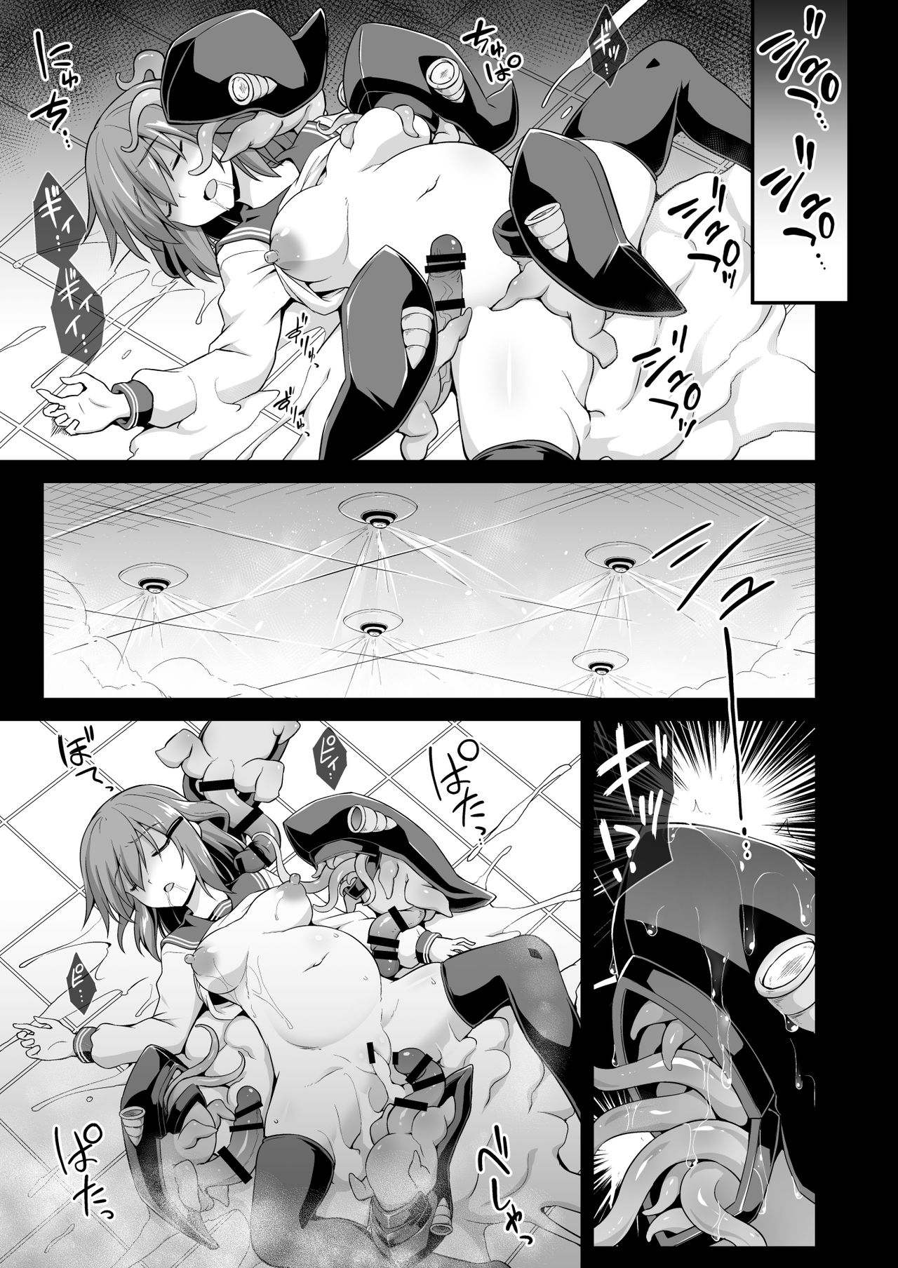 [悪転奏進 (黒糖ニッケ)] 艦娘着妊 雷狂愛母子相姦 (艦隊これくしょん -艦これ-) [DL版]