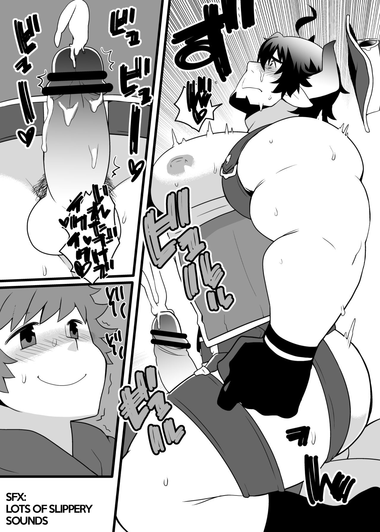 [いたちごっこ (武侍)] バ○ワさんの新衣装がエロすぎる!!! (グランブルーファンタジー) [英訳]