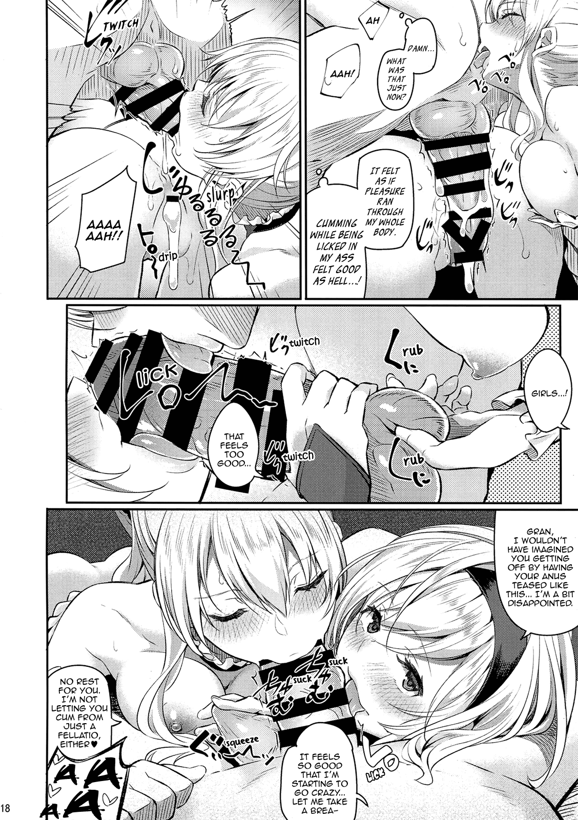 (C91) [Pale Scarlet (松河)] Fascinate Nail 4 (グランブルーファンタジー) [英訳]