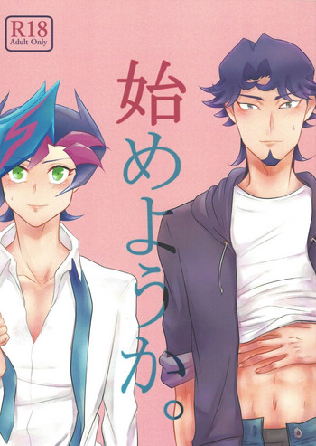 （Spark13）[マルモッコウ（マルモコ）]はじめようか。 （Yu-Gi-Oh！VRAINS）