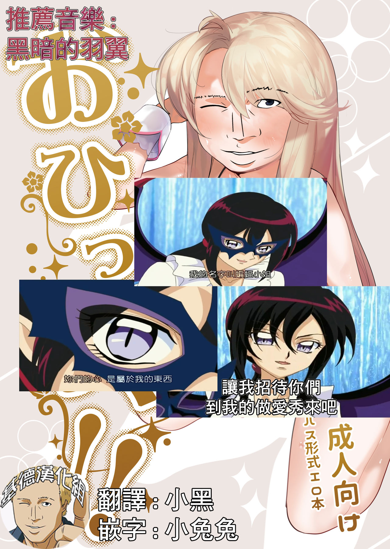 [んがむらさん (お久しぶり)] おひっクス!! (よろず) [中国翻訳] [DL版]
