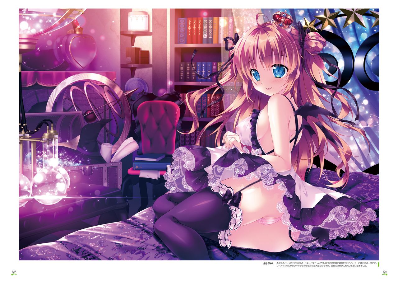 マジカルデイズ-魔法の日-みけおう画集2