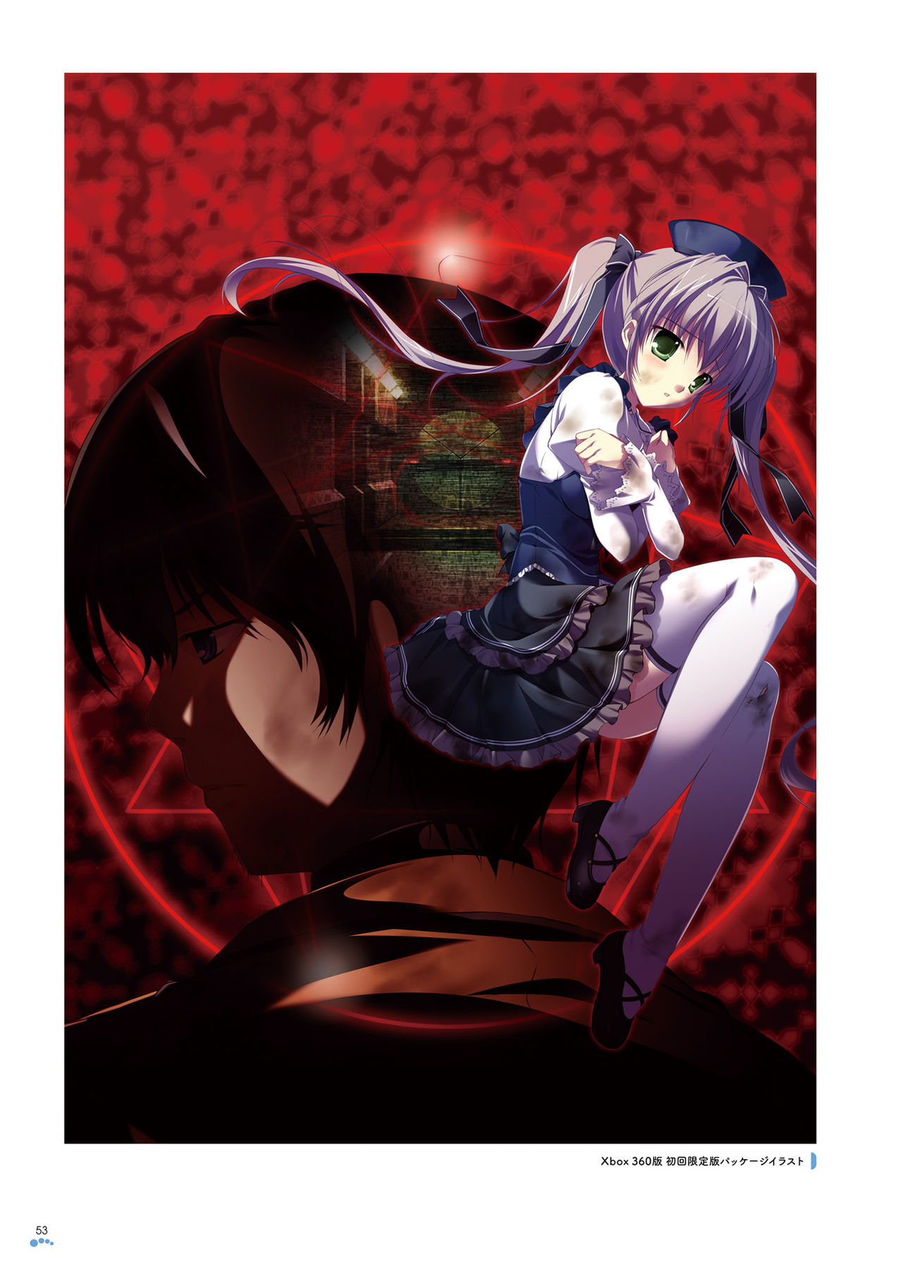 マジカルデイズ-魔法の日-みけおう画集2