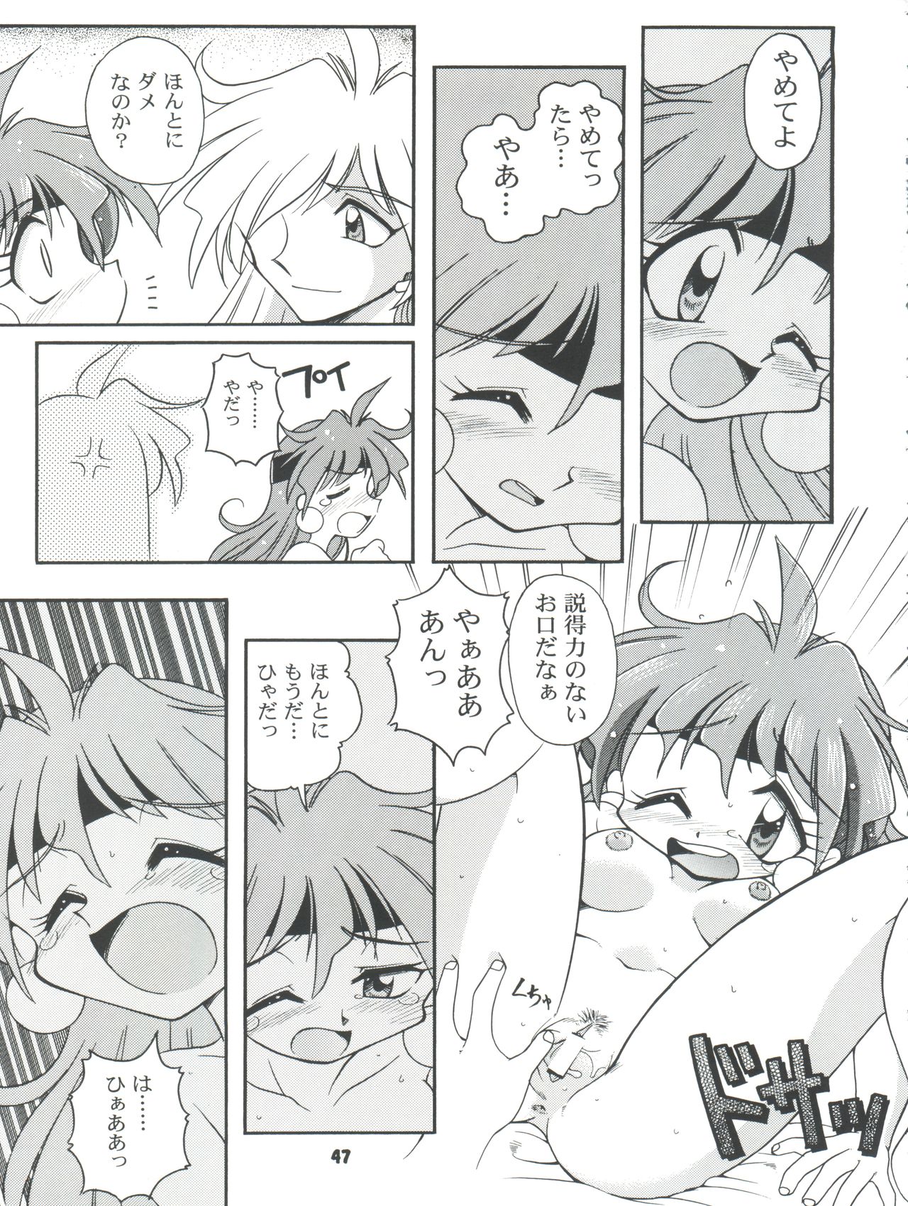 (C54) [豺狼出版 (J・さいろー、里見ひろゆき、いんぐらむ'97)] スレイヤーズぱろでぃ 2 (スレイヤーズ)