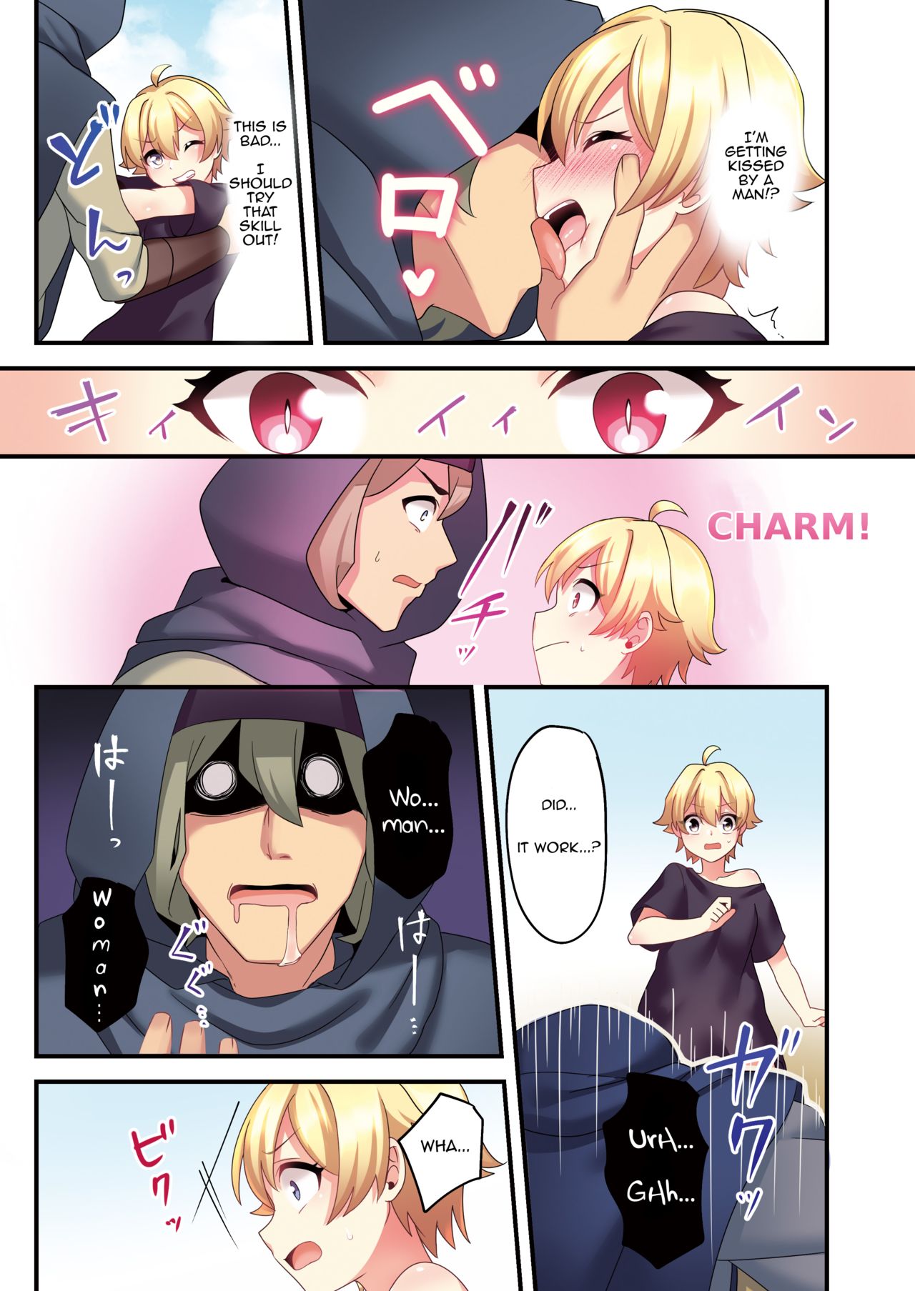 [TSFのF (meito)] サキュバス♀に強制転職させられた俺♂ [英訳] [DL版]