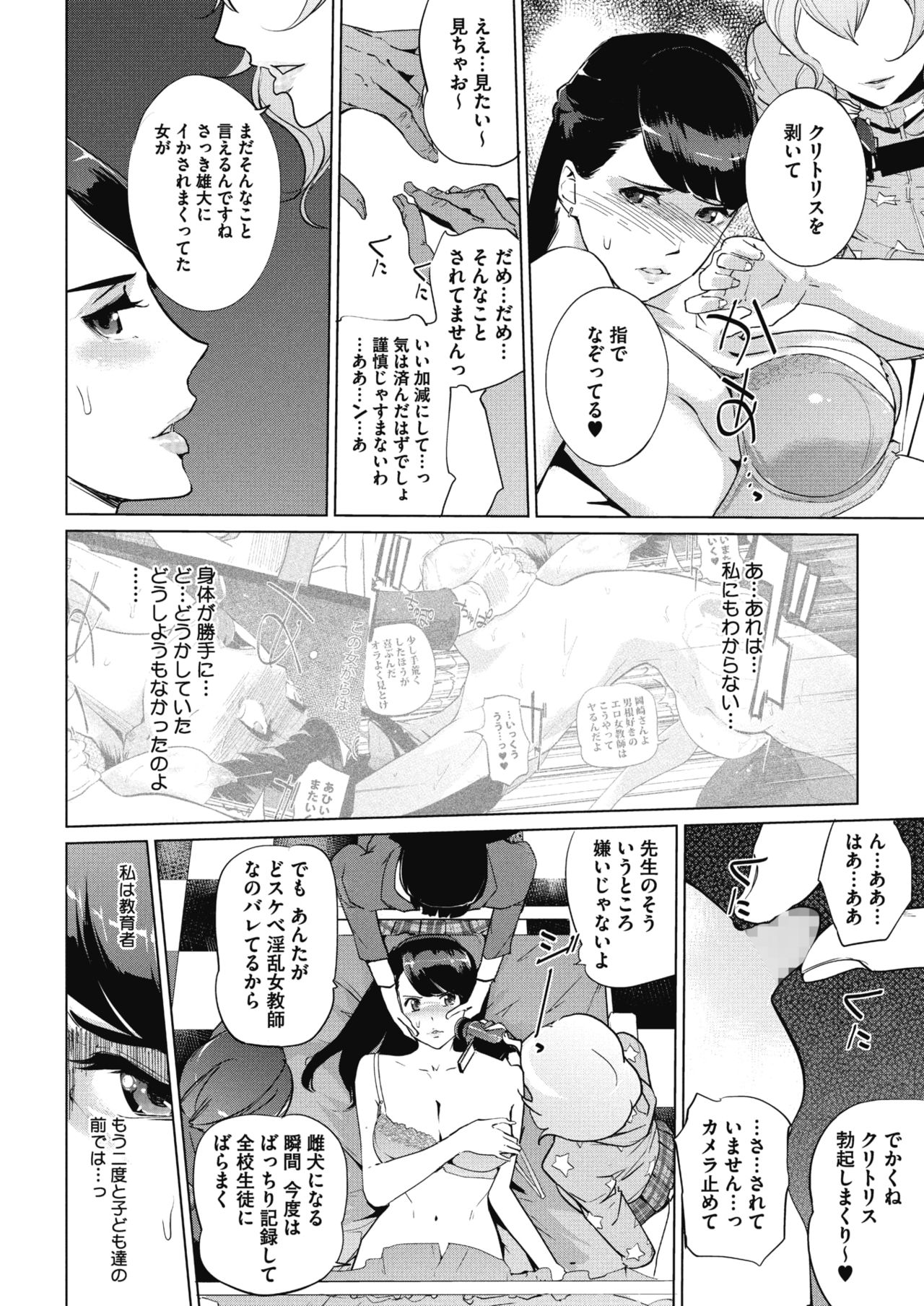 コミックメガストアα 2019年1月号 [DL版]