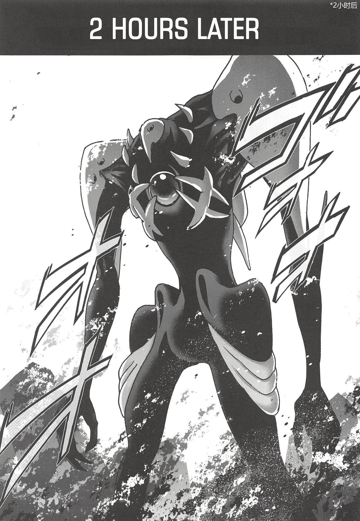 (C94) [スタジオKIMIGABUCHI (きみまる)] RE-TAKE改2 (新世紀エヴァンゲリオン) [中国翻訳]