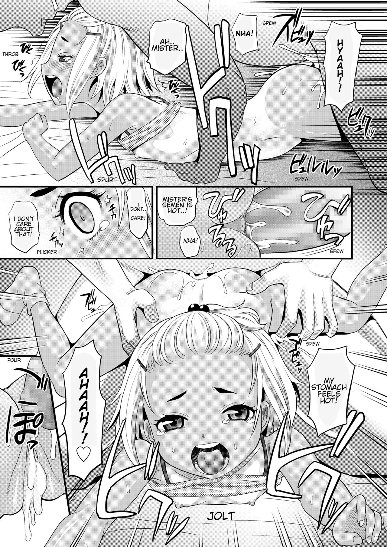 [高岡基文] ふりーキャンディ (COMIC LO 2018年6月号) [英訳] [DL版]