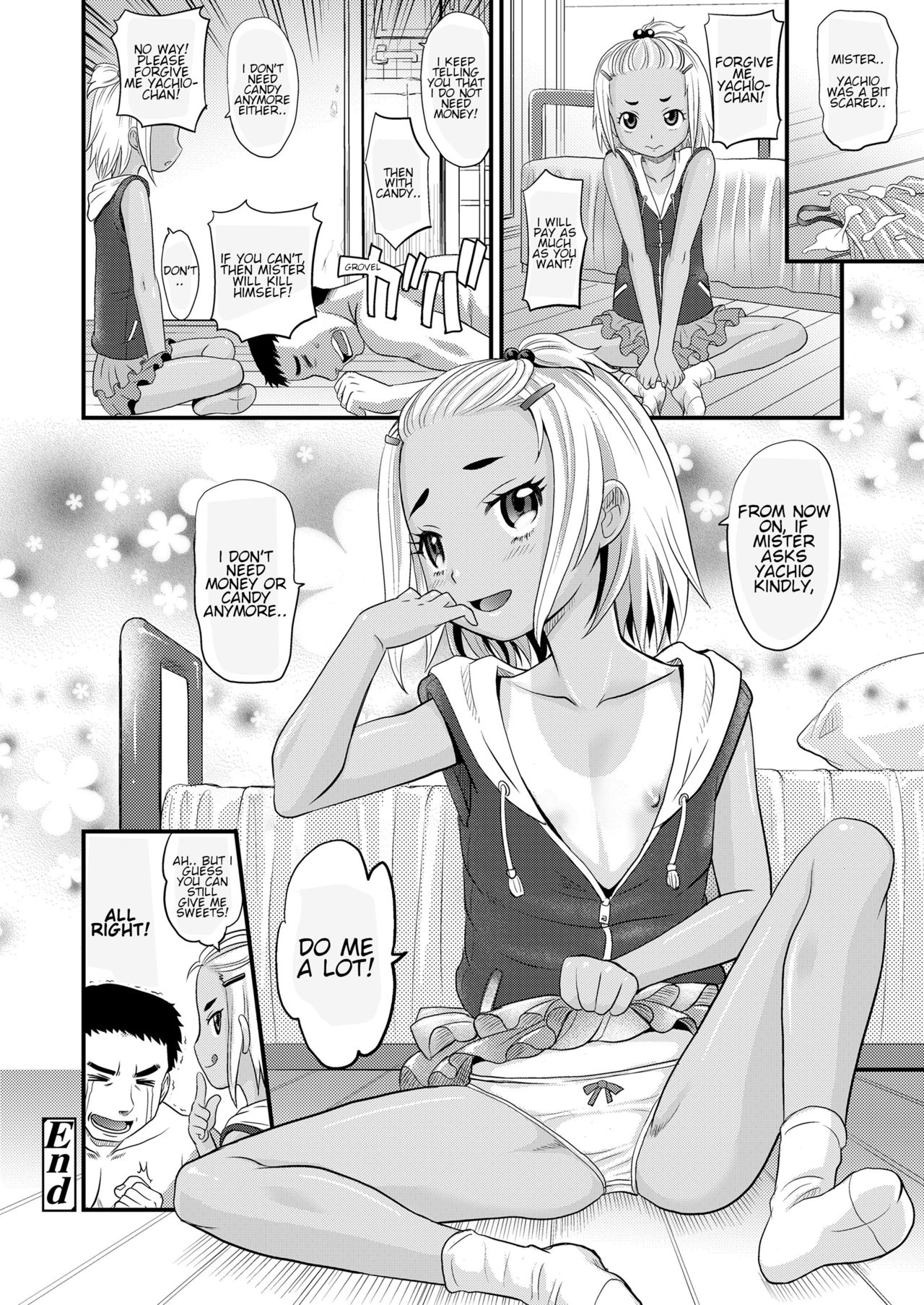 [高岡基文] ふりーキャンディ (COMIC LO 2018年6月号) [英訳] [DL版]