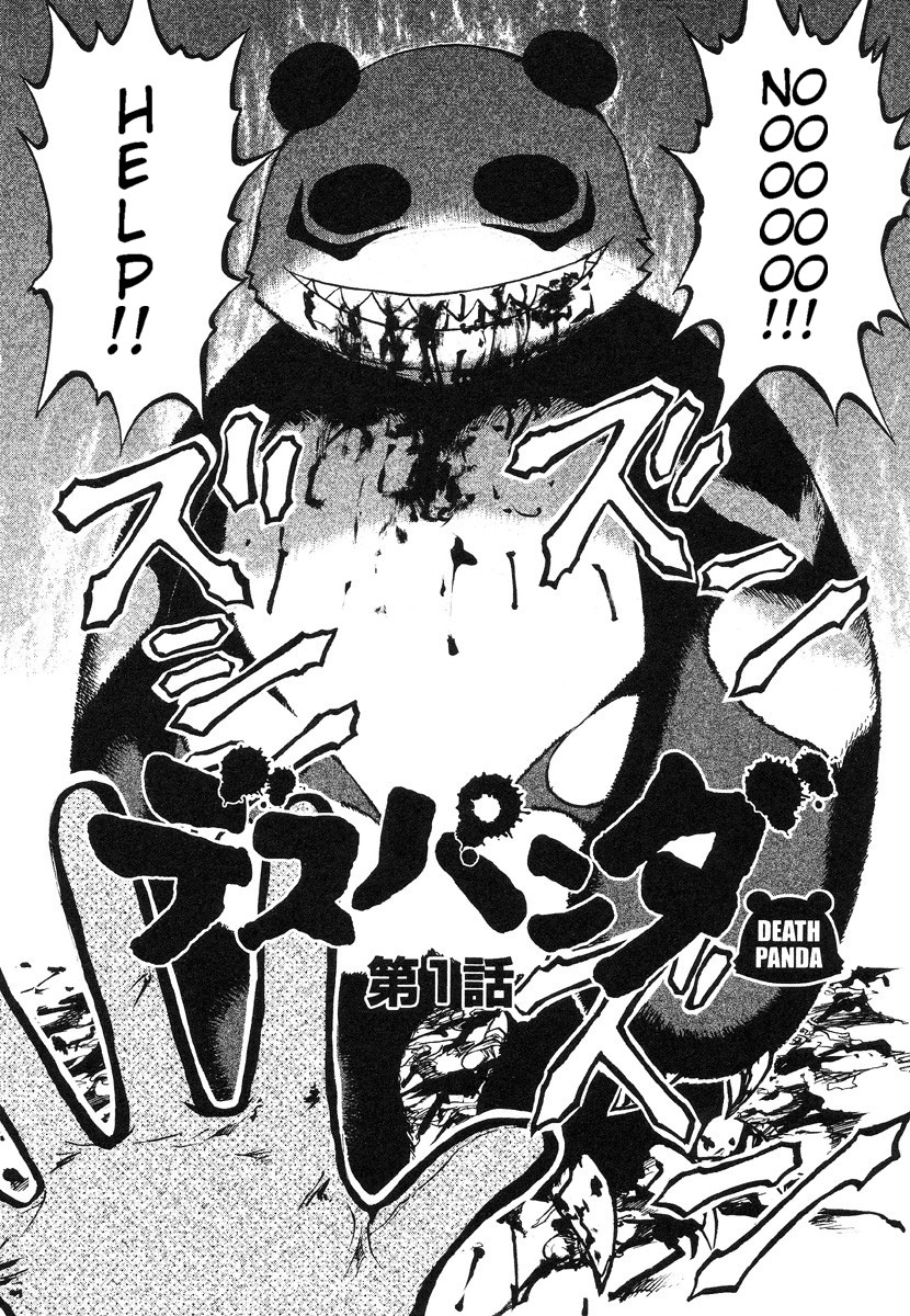 [氏賀Y太] 巫女と野獣 [英訳]