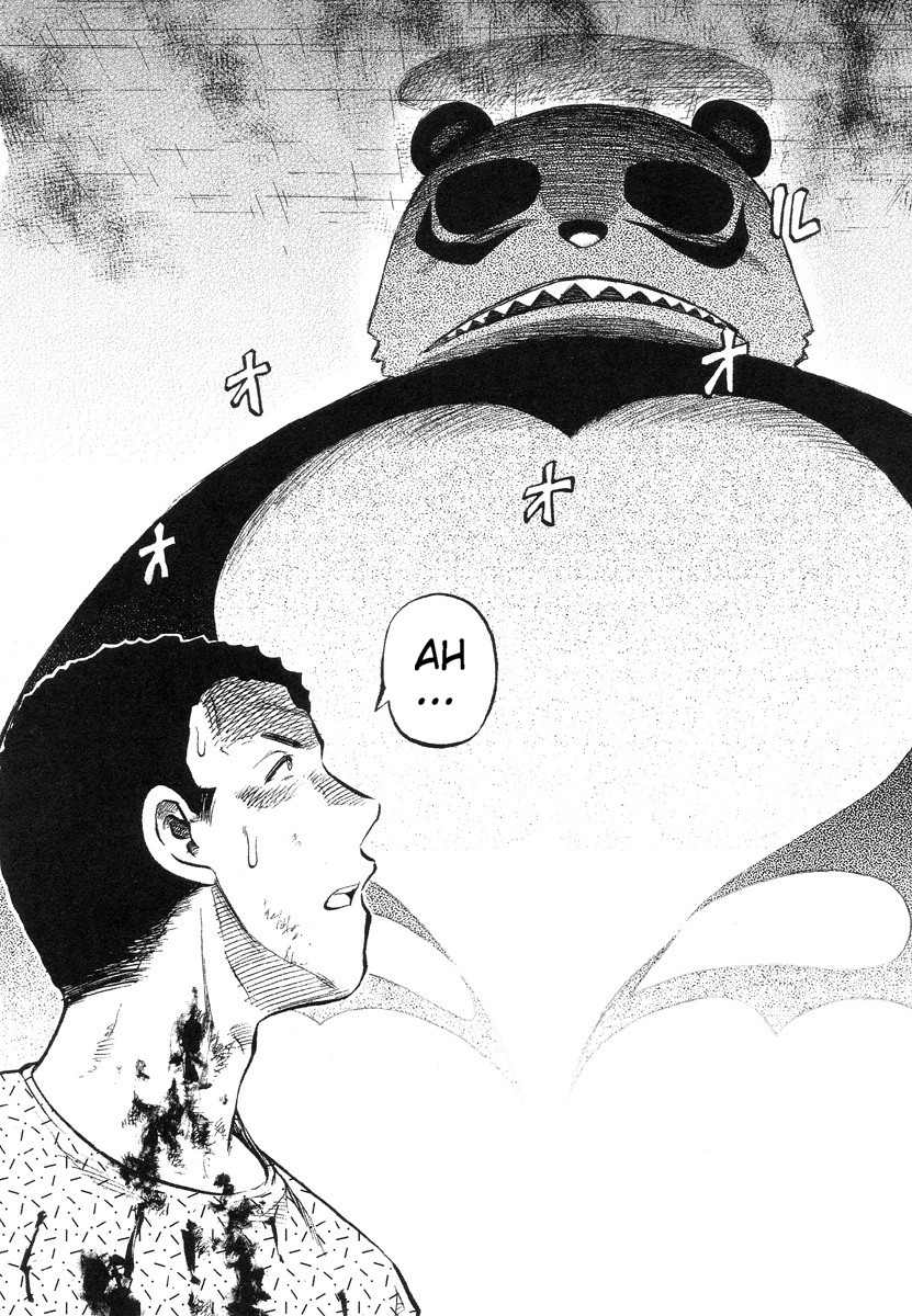 [氏賀Y太] 巫女と野獣 [英訳]