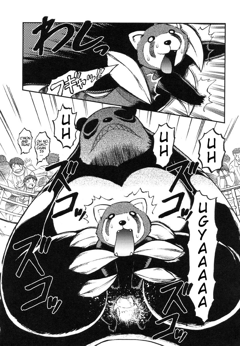 [氏賀Y太] 巫女と野獣 [英訳]