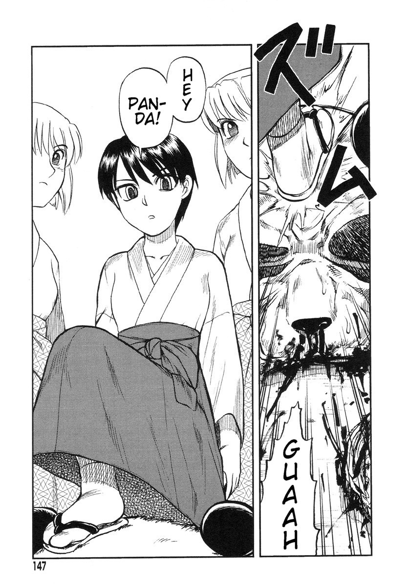 [氏賀Y太] 巫女と野獣 [英訳]