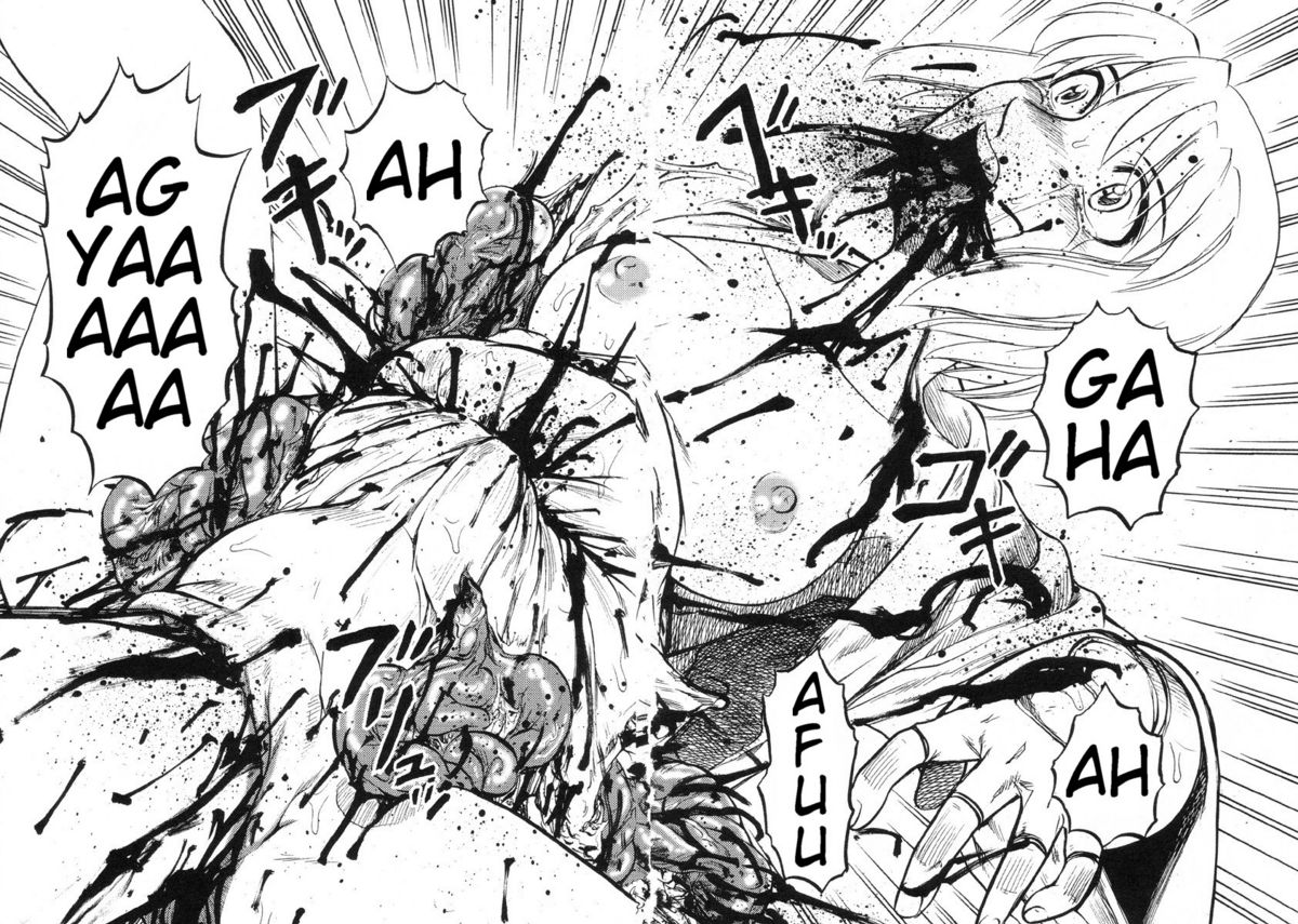 [氏賀Y太] 巫女と野獣 [英訳]