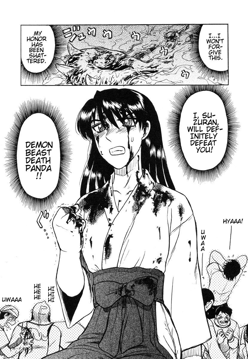 [氏賀Y太] 巫女と野獣 [英訳]