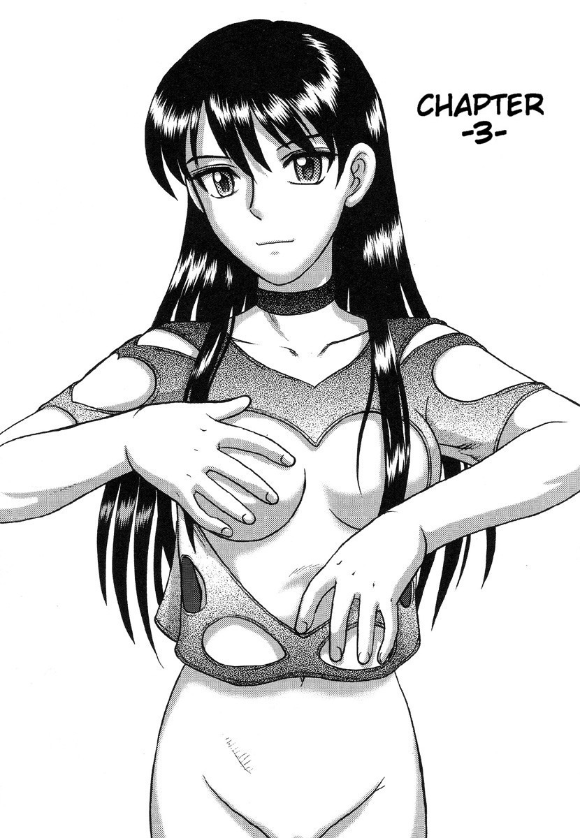 [氏賀Y太] 巫女と野獣 [英訳]