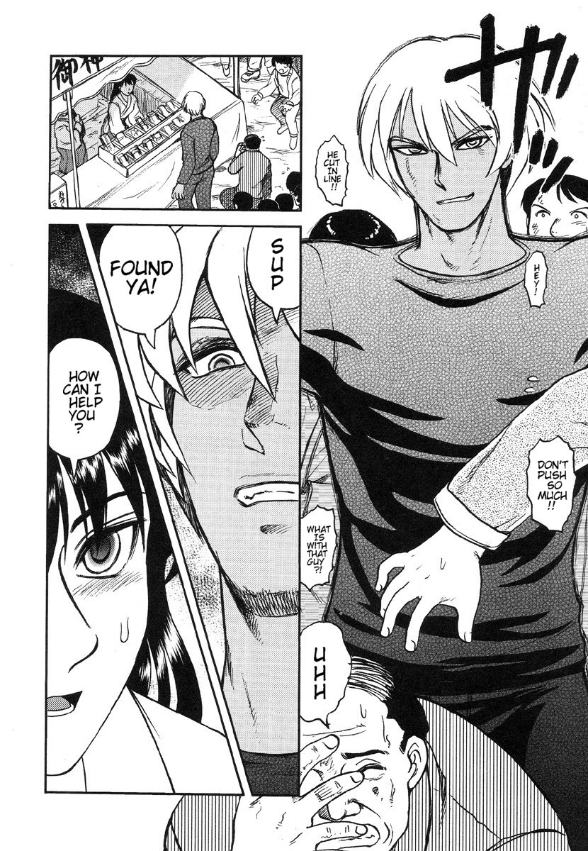 [氏賀Y太] 巫女と野獣 [英訳]