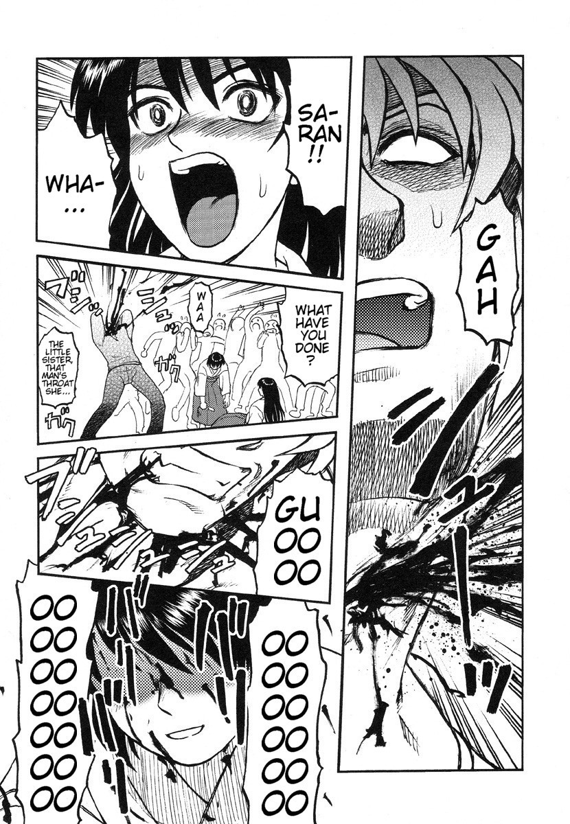 [氏賀Y太] 巫女と野獣 [英訳]