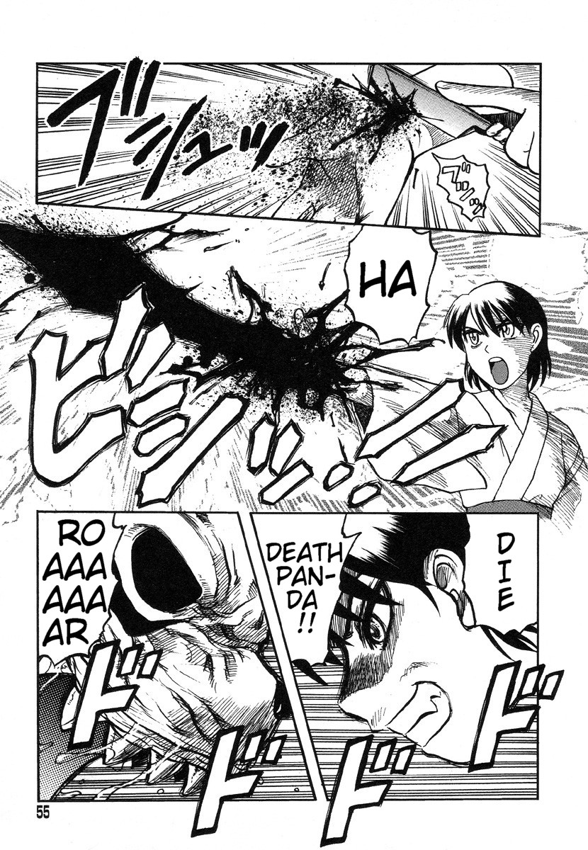 [氏賀Y太] 巫女と野獣 [英訳]