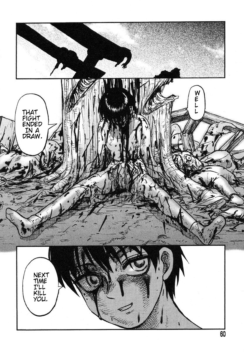 [氏賀Y太] 巫女と野獣 [英訳]