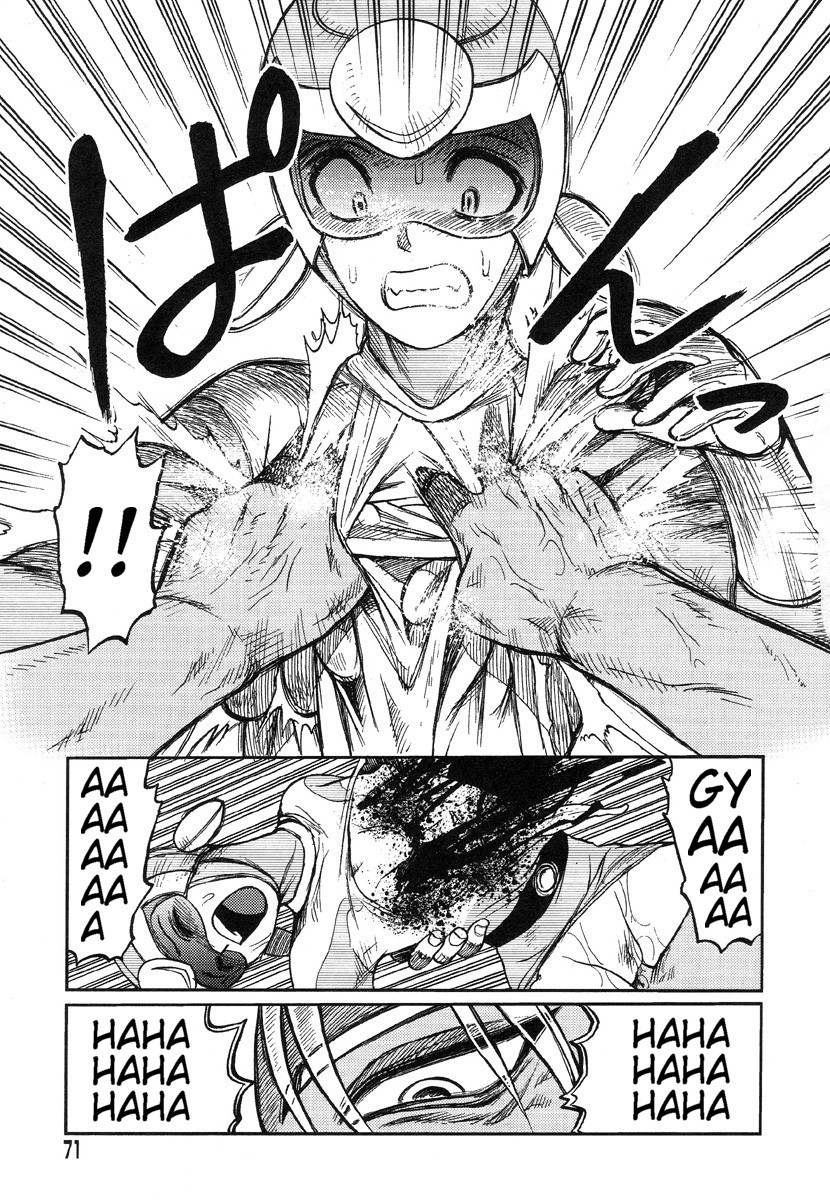 [氏賀Y太] 巫女と野獣 [英訳]