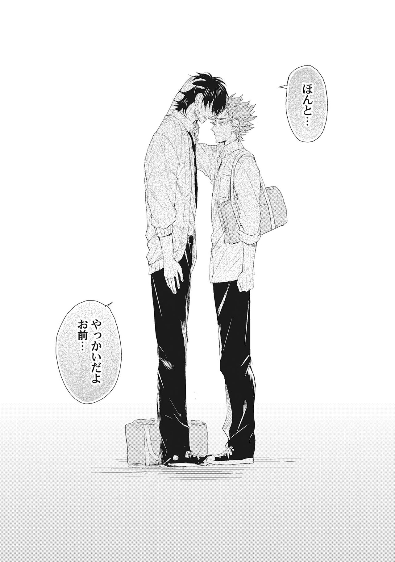 [爺太] 君は可愛い恋の奴隷 [DL版]