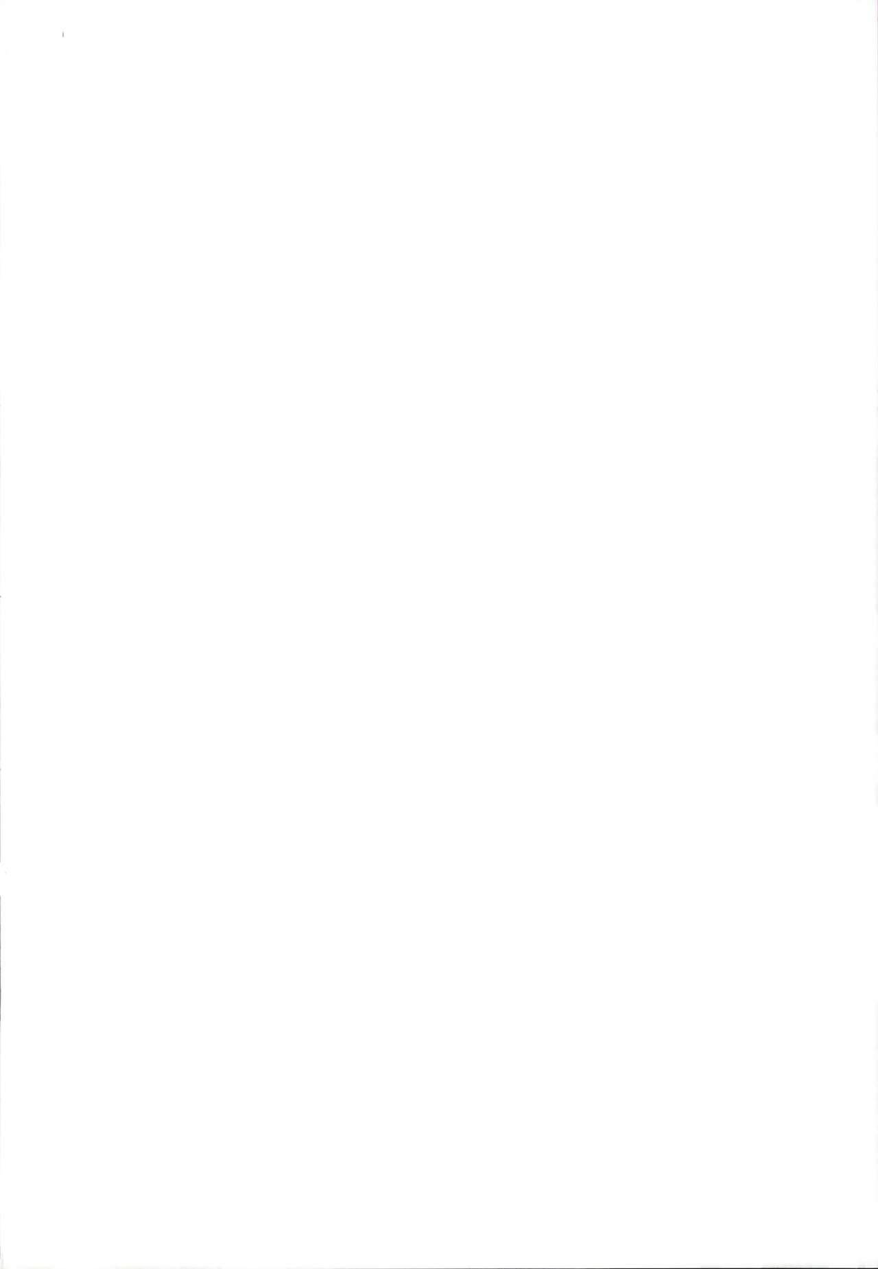 (C95) [ドットエイト (さわやか鮫肌)] ずんちゃんとコッショリする本 (VOICEROID) [中国翻訳]