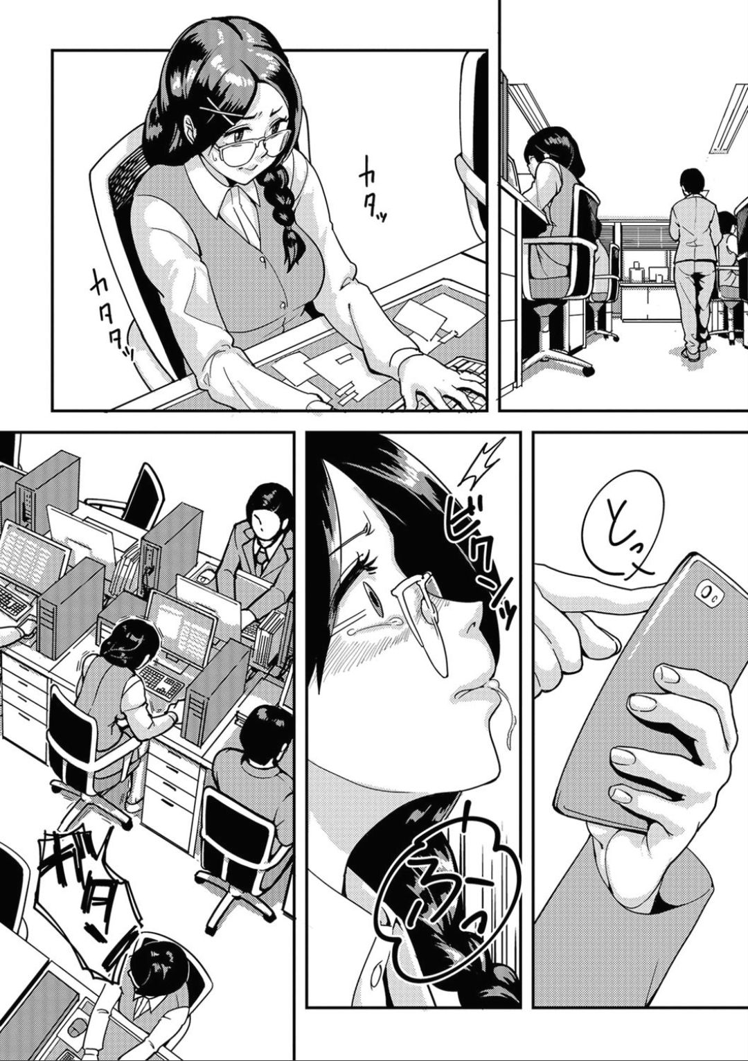 [アンソロジー] ふたなりフレンズ! 03