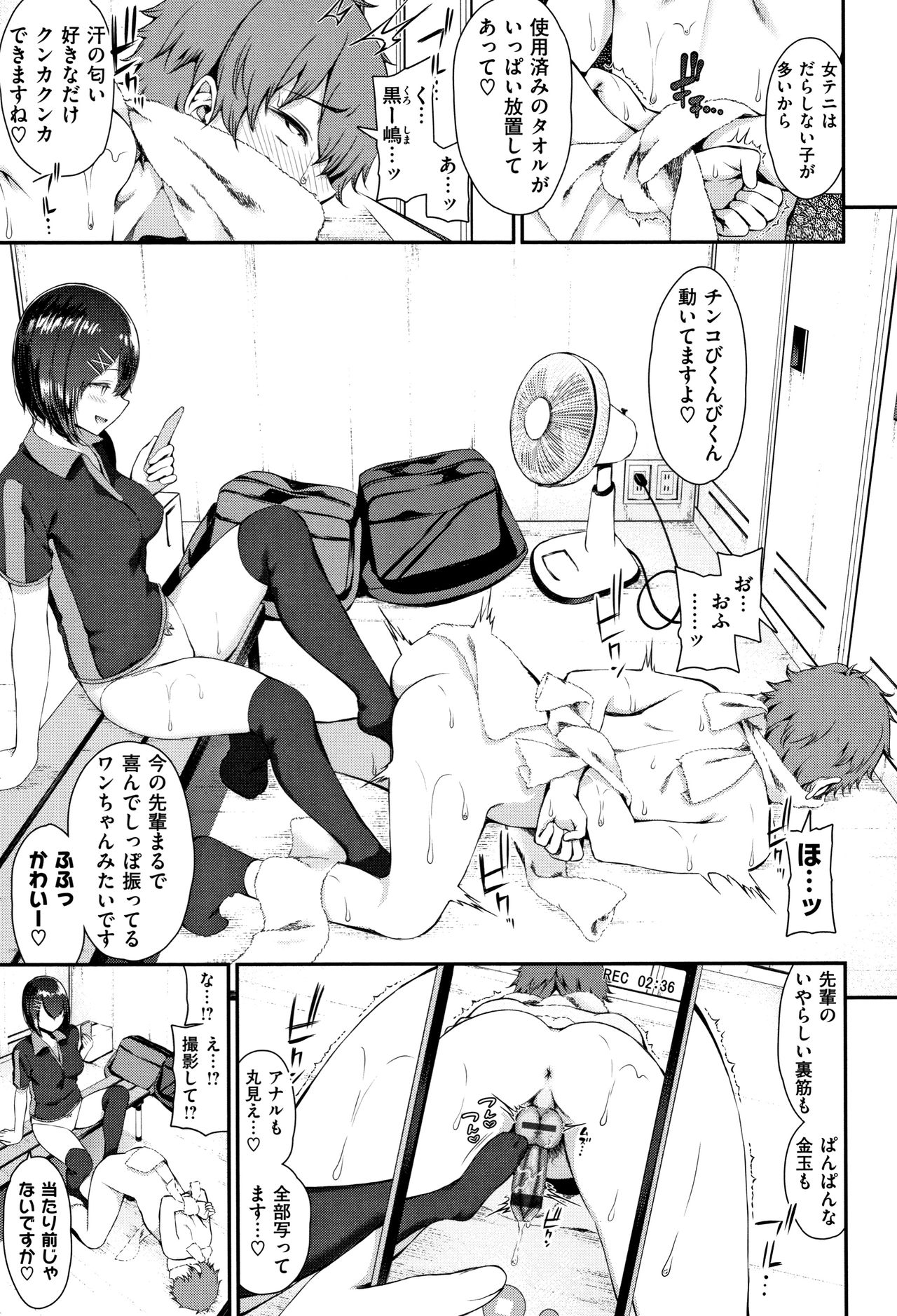 [いづれ] ラブジュース + 8P小冊子