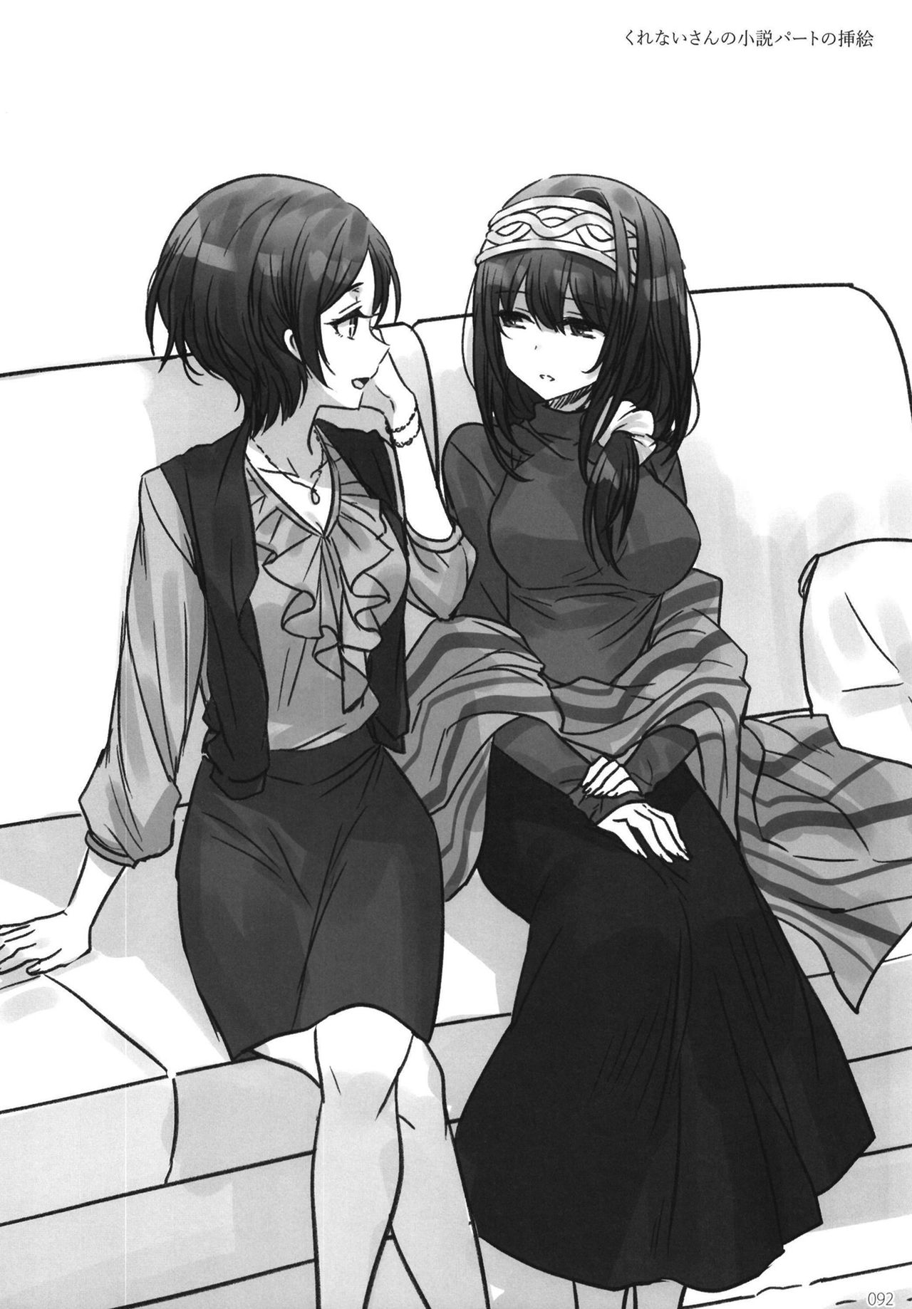 (C95) [ツキノウラガワ (ろみ)] 月の果てまで (アイドルマスター シンデレラガールズ)