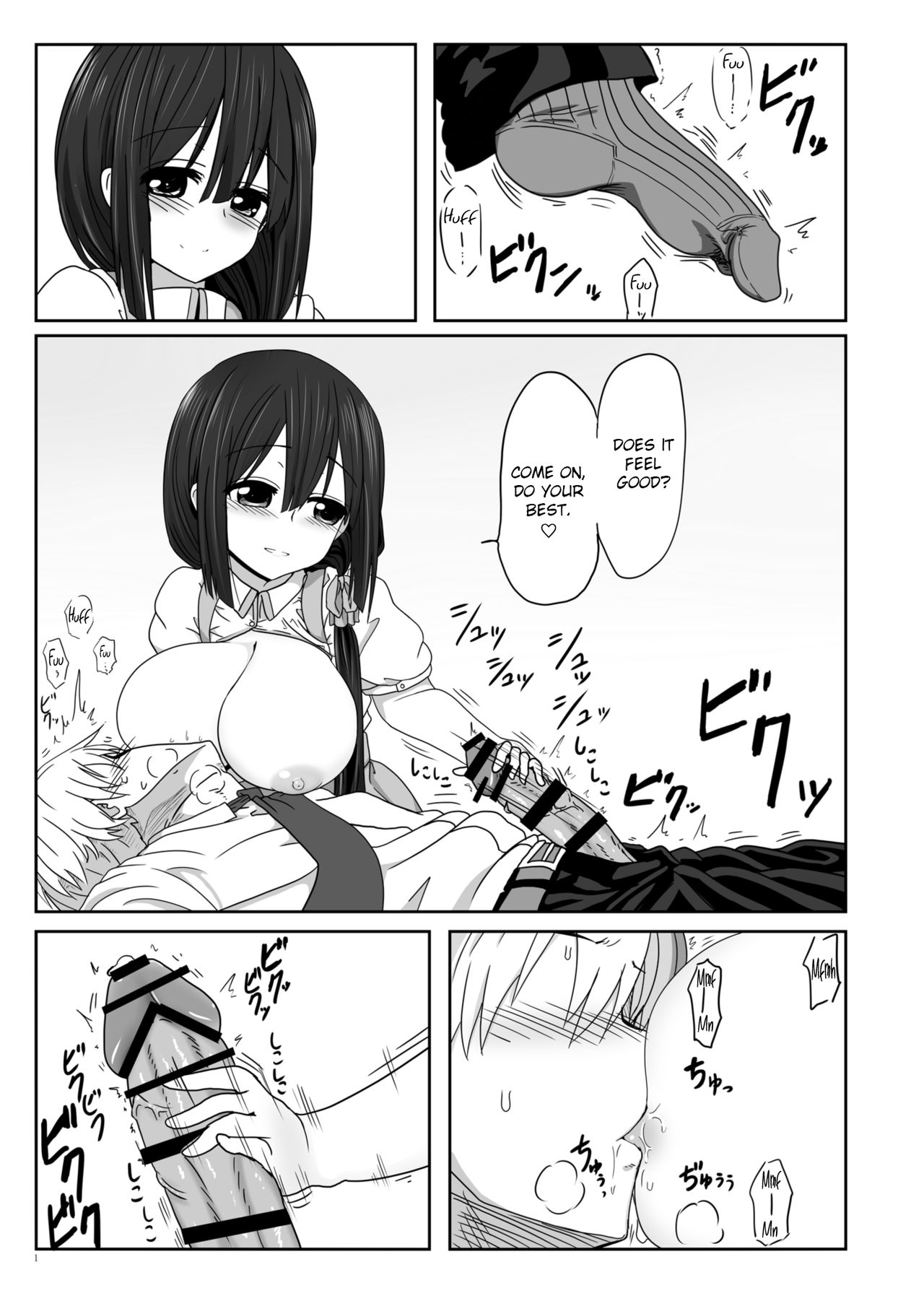 [職務タイマン (丈)] 東郷っくす (結城友奈は勇者である) [英訳] [DL版]