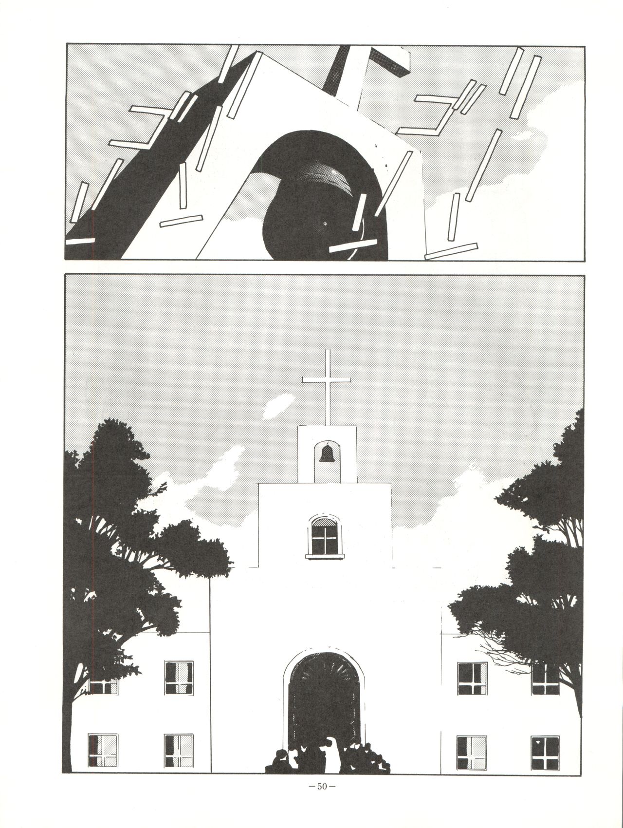 [ALPS (よろず)] LOOK OUT 18 (よろず)