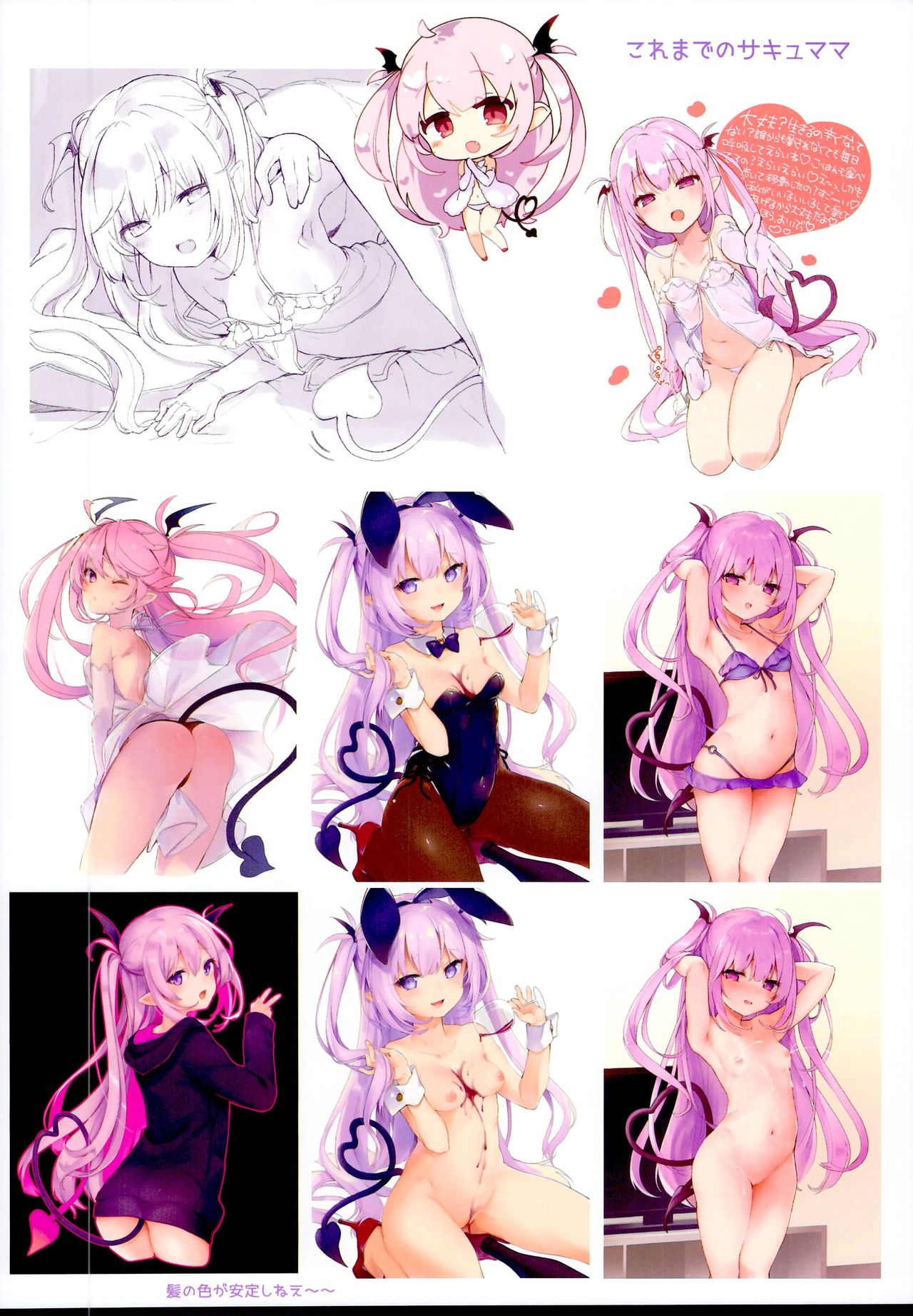 (C95) [毛玉牛乳 (玉之けだま)] 甘リリス