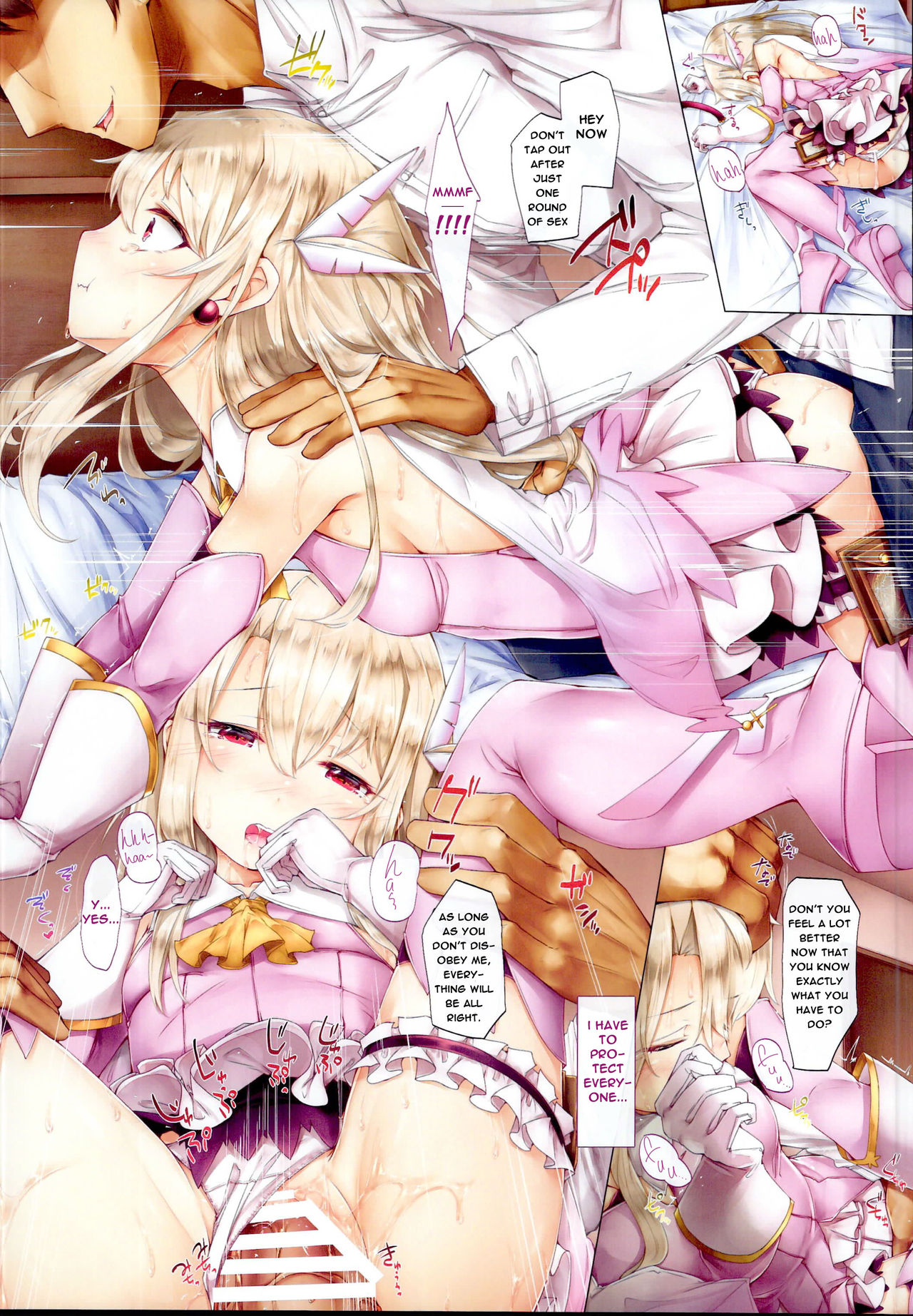 (C95) [しろくろうさ (スギユウ)] 檻の中のイリヤちゃん～魔法少女～ (Fate/kaleid liner プリズマ☆イリヤ) [英訳]