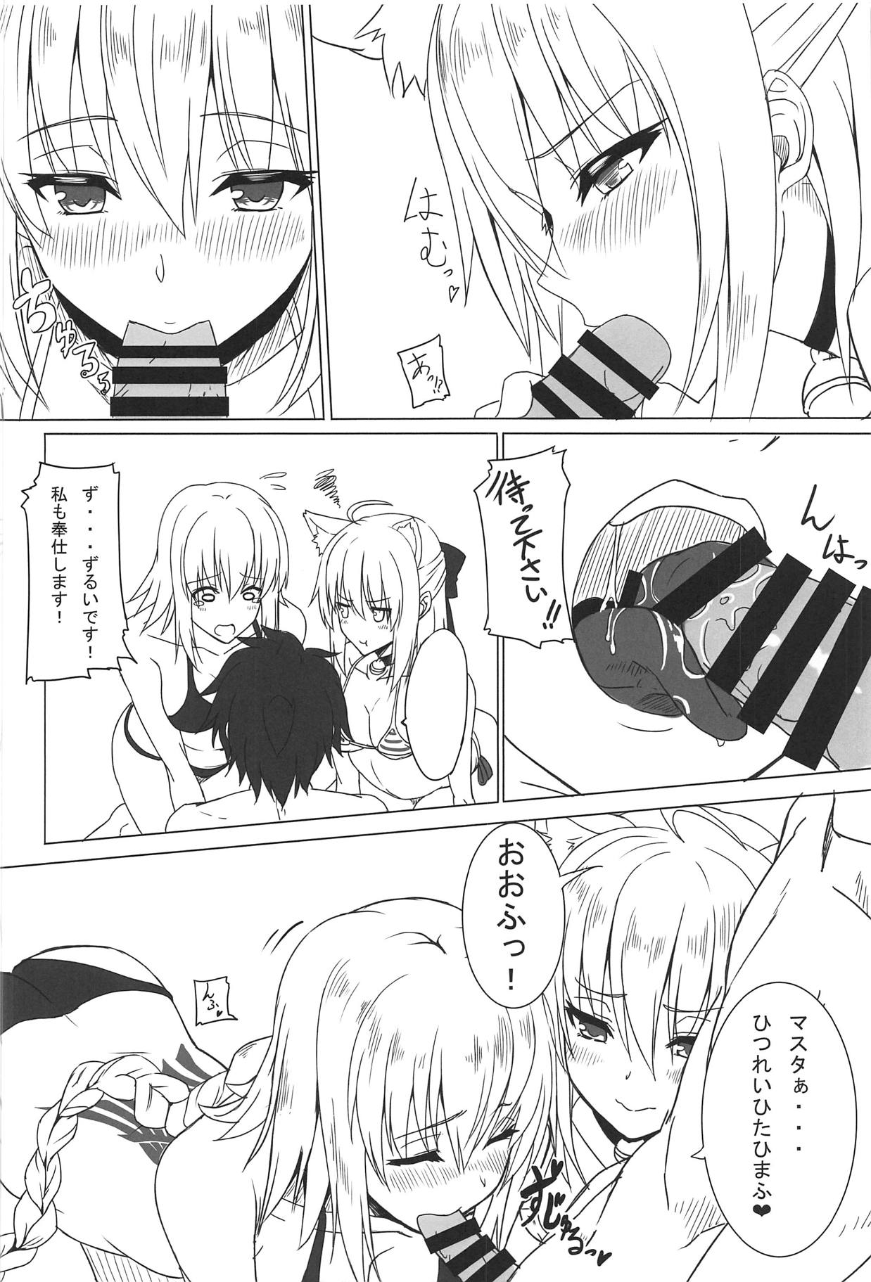 (C95) [毒電波通信 (千国AKY)] 水着がえっちだぁ…っ!! (Fate/Grand Order)