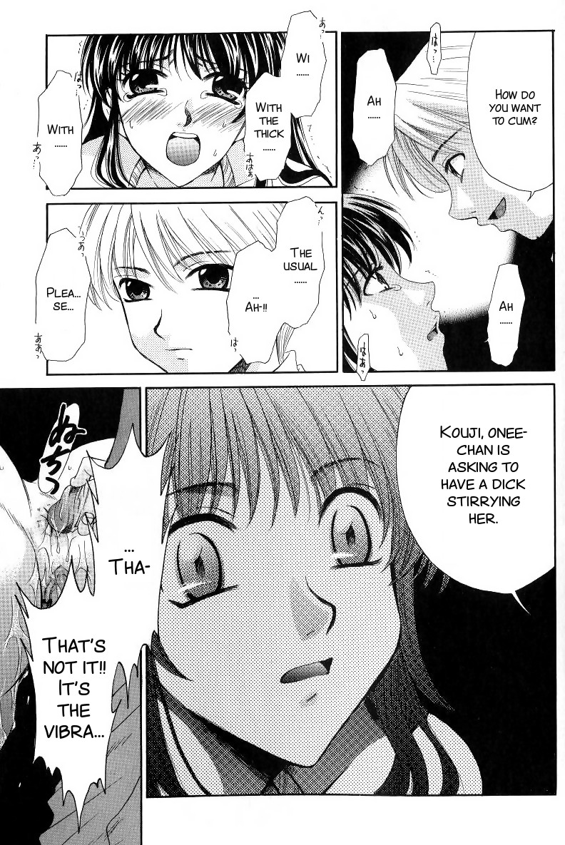 [後藤晶] こどもの時間2 [英訳]