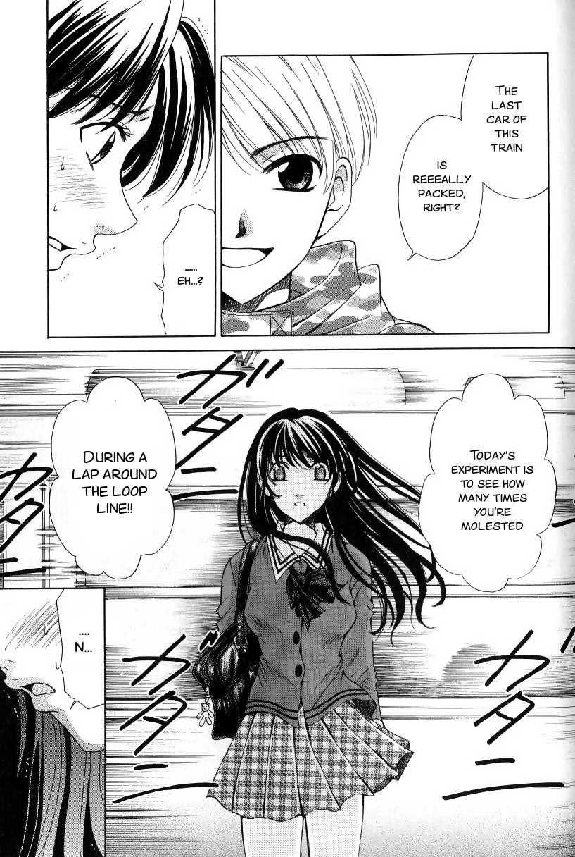 [後藤晶] こどもの時間2 [英訳]