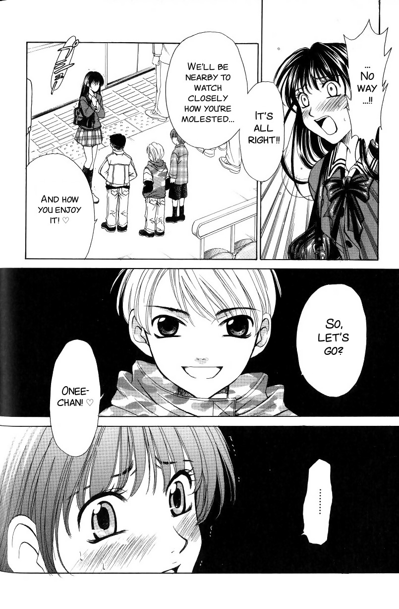 [後藤晶] こどもの時間2 [英訳]