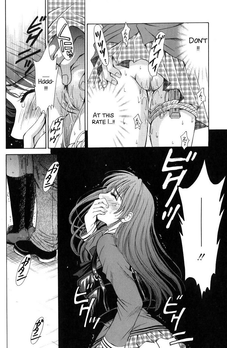 [後藤晶] こどもの時間2 [英訳]