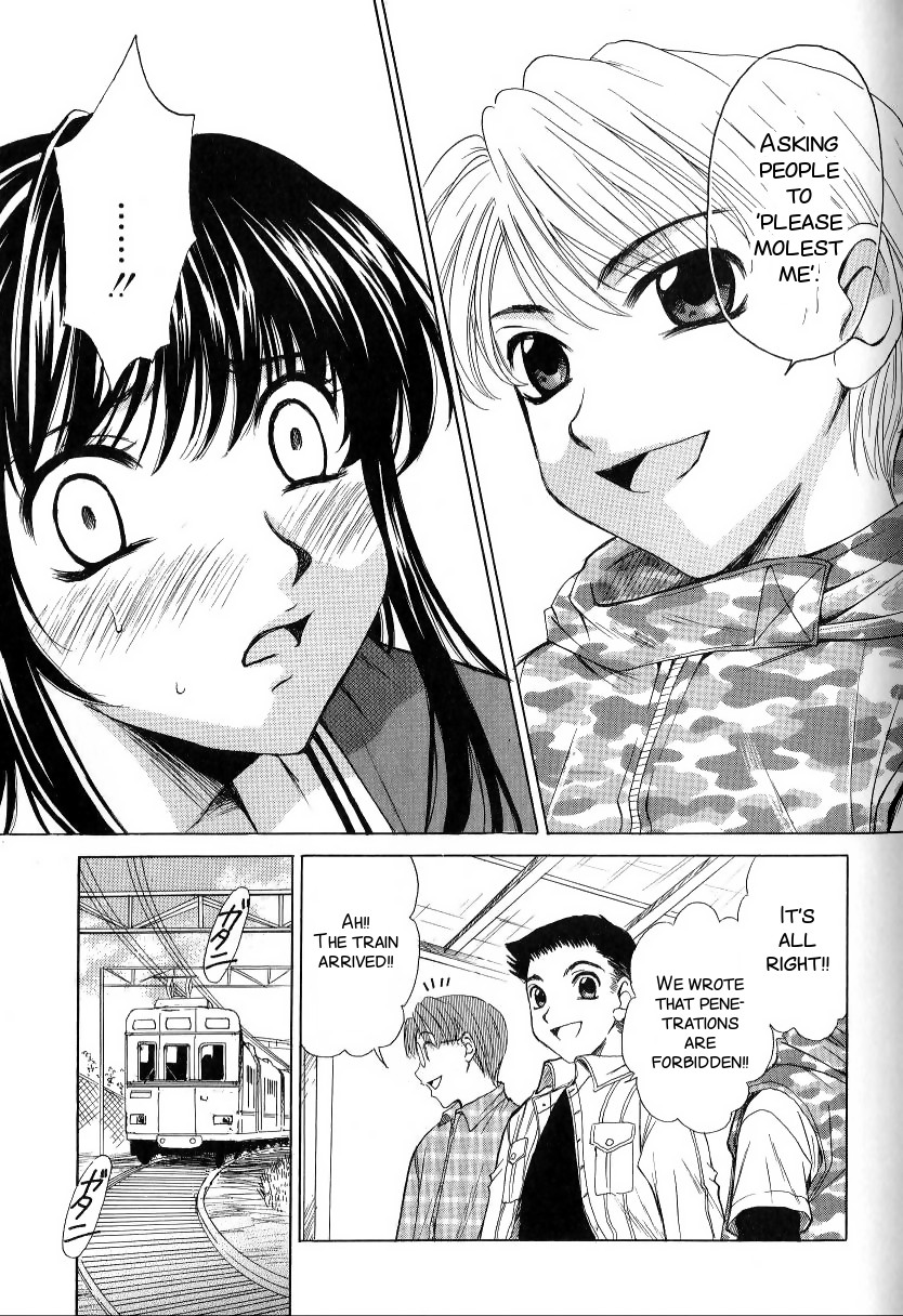 [後藤晶] こどもの時間2 [英訳]