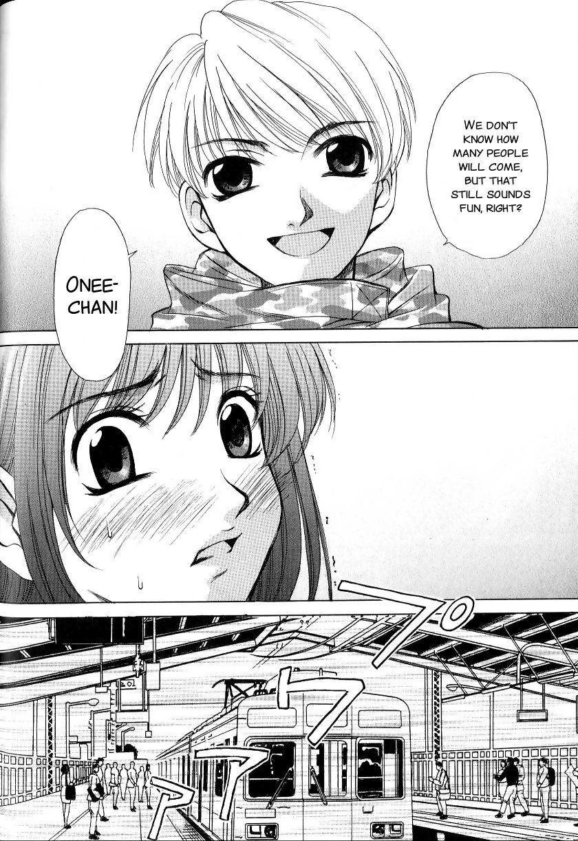 [後藤晶] こどもの時間2 [英訳]