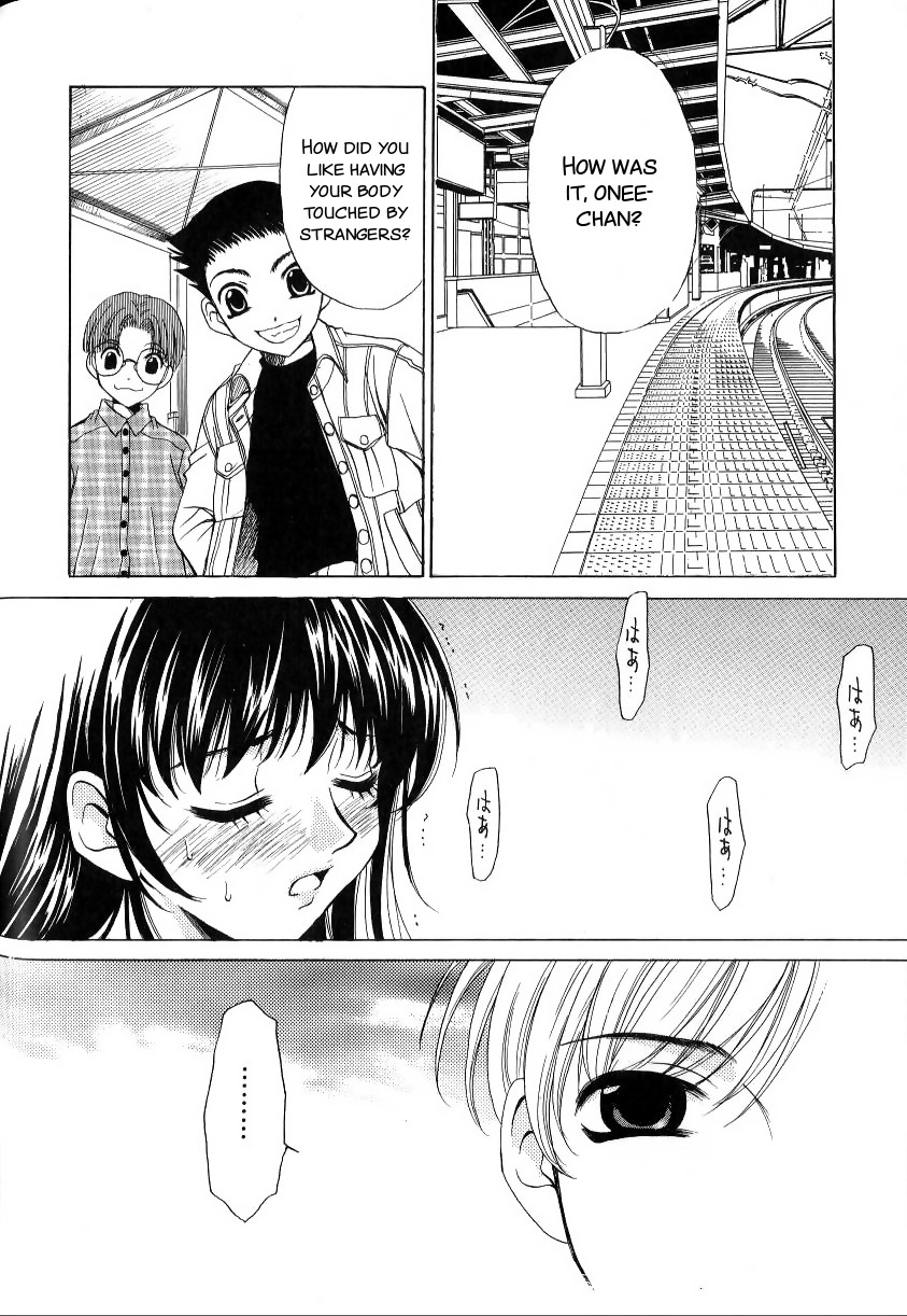 [後藤晶] こどもの時間2 [英訳]