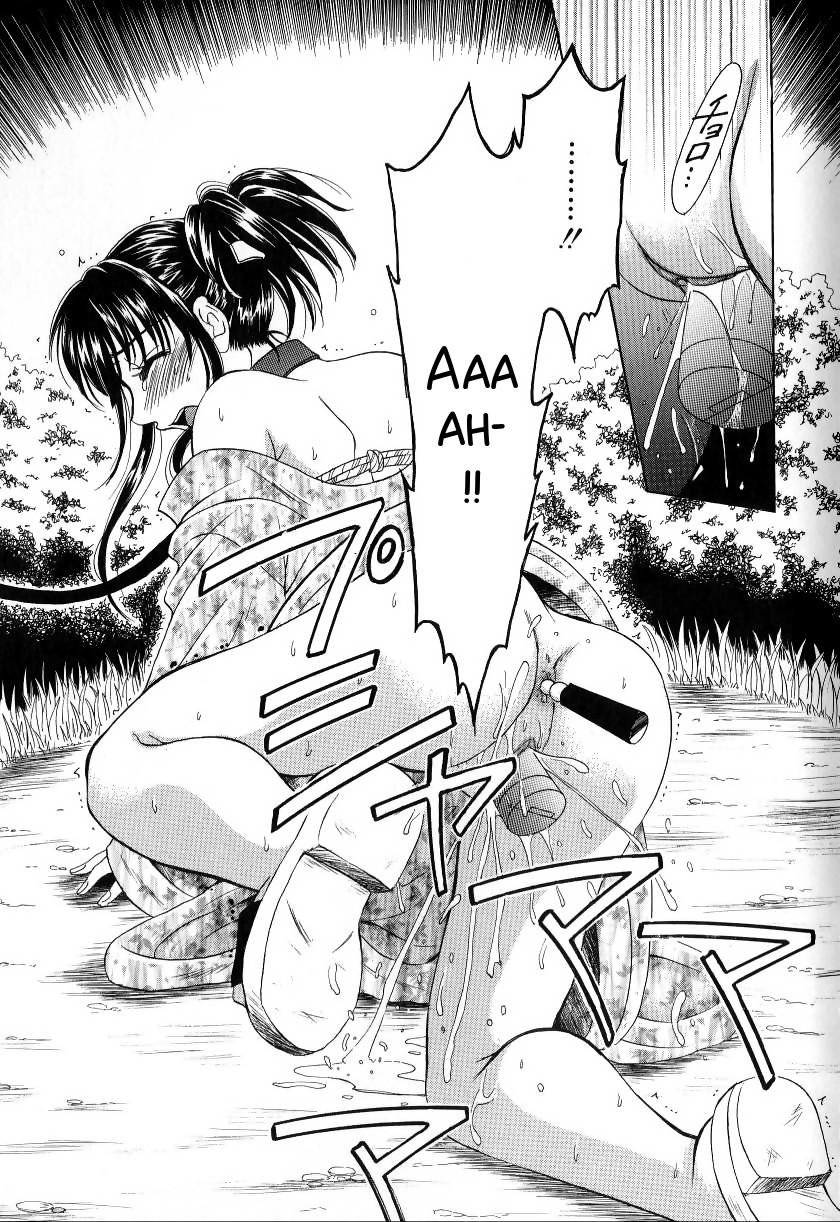 [後藤晶] こどもの時間2 [英訳]