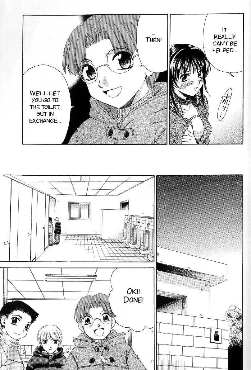 [後藤晶] こどもの時間2 [英訳]